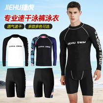  Swimsuit mens full body sunscreen professional five-point swimming trunks Large size anti-embarrassment equipment quick-drying swimsuit mens suit
