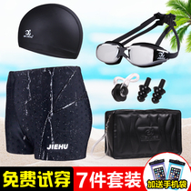Swimming trunks mens flat angle large size quick-drying anti-embarrassment shark skin mens swimsuit Goggle cap set with hot spring swimming trunks