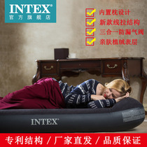 intex air cushion bed lunch break inflatable mattress double home single folding tent padded outdoor portable bed