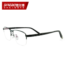 Glasses frame myopia mens business half frame pure titanium glasses Full frame myopia glasses Eye frame frame Z titanium glasses