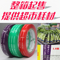 Supermarket vegetable strapping tape tie vegetables environmental protection baling machine caulking machine fruit and vegetable color fresh buy tape