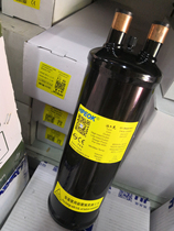 Cold storage Air Conditioning Refrigeration Equipment Unit oil separator oil PKW569213 42mm oil and gas separator