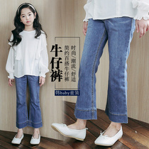 Spring dress 2022 new girls jeans CUHK Childrens fashion little girl Children microhorn jeans Long pants