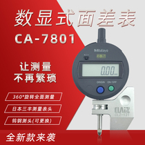 Original Japan Mitsufeng Digital Display Surface Difference Table 0-12 7MM Surface Difference Gauge Difference Table Car Section Difference Table CA-7801