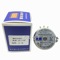 Zhejiang Huiren WDS35D4 WDS35D-4 1K 2K 5K 10K conductive material angle displacement sensor