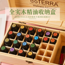 Essential oil storage box storage Pine Box 18 bottled wooden box partition design