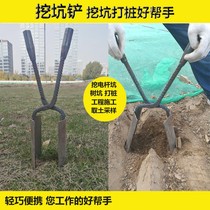 Shovel clamp shovel Digging artifact Luoyang shovel Electric shovel Electric pole digging shovel Digging shovel Digging shovel Pair shovel pair shovel Clip shovel