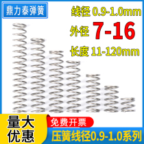 Spring - small pressure spring compression and strength long manganese wire soft pressure spring 0 9 - 1 0 wire diameter stainless steel 304 toilet juan