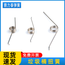 Press type switch bin small spring button switch cover accessories open cover box handpress common type torque