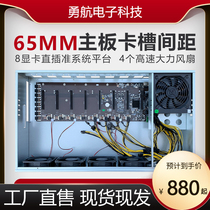 8 graphics card direct plug system platform 65 pitch B75 motherboard X79 3060 5 card 60 pitch multi graphics card chassis