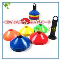 Football training equipment logo disc logo plate marker roadblock obstacle basketball training supplies road sign
