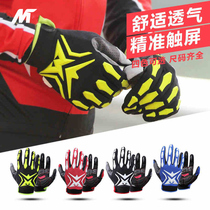 (Off-code area)Riding gloves All refer to summer mountain bike bicycle gloves Cycling long refers to men and women