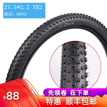 TREK Bontrager TREK Mallet brother mountain bike tire XR2 3 27 5 29X2 2