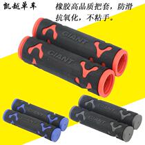Jiante mountain bike bike natural rest rubber handle ATX Series Universal handle leisure car handle cover