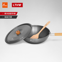 Fire Maple Chinese beech wood handle wok outdoor portable camping single pot camping soup pot picnic cooking cooking pot Mountain House
