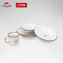 Naturehike mug enamel plate bowl tableware outdoor camping picnic plate Cup picnic plate Cup picnic equipment