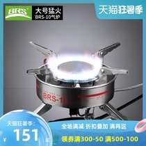 BRS brother stove outdoor large fierce stove Field liquefied gas stove Self-driving storage convenient picnic gas stove