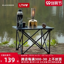 Black deer outdoor folding table light egg roll table casual portable camping picnic aluminum alloy mini table storage