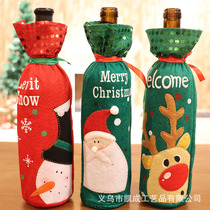  Christmas decorations wine bottle set Christmas decorations wine bottle set