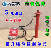 Refitting two-way oil pump cylinder Wood Splitter press Johnson & Johnson strong drop hydraulic system flange cylinder