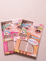 Japan daiso big double eyelid paste natural invisible no trace skin color lace single-sided mesh Hollow