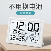 Charging thermometer household indoor baby room high precision electronic thermometer thermometer thermometer