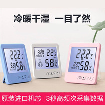 Electronic thermometer household indoor temperature and hygrometer baby room room temperature meter industrial greenhouse 2020 New