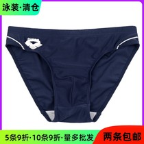Foreign trade original single Slazenger Arina mens professional competition swimming trunks breifs vacation water pants