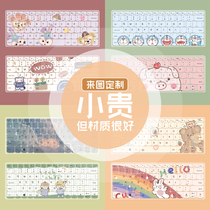 Huawei matebook14s keyboard protection film 13s glory magicbookpro16 laptop keyboard film matebookD keyboard X Film 1