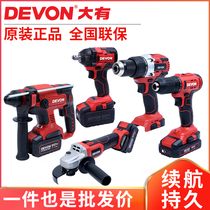 Dayou 5401 brushless lithium rechargeable electric hammer impact drill 2903 angle grinder 5298 electric drill power tool package