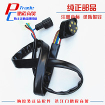 Applicable to Haojue Silver Leopard HJ125-7A 7C 7D 7E 7F gear switch gear switch accessories