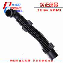 Applicable to Haojue Yuxing Silver Superstar HJ125T-9 9A 11A air filter air filter intake pipe I long pipe