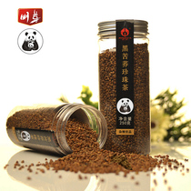5 cans of tartary buckwheat tea black pearl black tartary buckwheat tea official flagship store Sichuan Daliangshan full granules