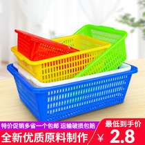 Rectangular Plastic Basket Basket Large Number Thickened Turnover Basket Finishing Basket Toy Debris Clothing Containing basket Washing Vegetable Basket