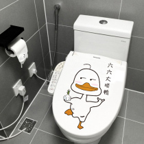 Net Red Toilet toilet Toilet Decoration Sticker Bathroom toilet lid Cartoon Cute Sticker self-adhesive waterproof creative personality