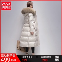 Anti-season clearance Duck Duck brand down jacket female winter long thickening 2021 new white duck down big brand knee