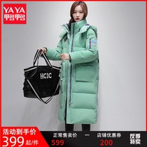 2021 Yaya Duck Duck brand down jacket female long winter New Tide fashion white duck down high end explosion