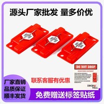 Three-generation anti-vibration label logistics transportation warning wooden box anti-tilt anti-drop anti-dumping display label sticker