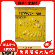 Multi-angle anti-tilt tag shockwatch360 ° monitoring anti-toppling anti-collision anti-reverse label sticker