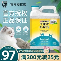 Imported cat litter TIDY CATS Teddy bentonite cat litter 9kg effective deodorization cluster 22 provinces