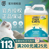 Imported cat litter TIDY CATS Teddy bentonite cat litter 9kg effective deodorization cluster 22 provinces