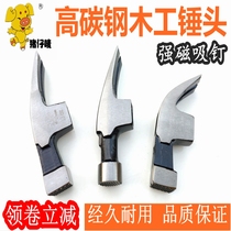 Piglet Mark Aoxin hammer head anti-skid belt magnetic horn hammer wooden well Square right angle hammer handle nail woodworking hammer high carbon steel
