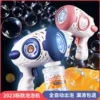 Товары от 仙品玩具企业店