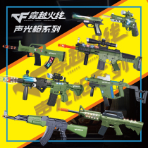  Childrens electric revolver assault sniper simulation toy gun AK47 rifle 3-year-old boy against m416 sound and light gun