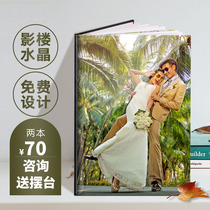 Crystal album making century Kaiyuan custom wedding photo baby photo photo book album wedding commemorative book