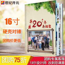 Party commemorative photo album making baby childrens custom album class reunion photo book Graduation Album