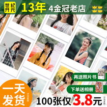 Wash photo Polaroid photo printing photo Rinse mobile phone photo high definition plastic package photo travel photo