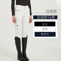 Four seasons adult equestrian breeches horse racing equipment horse riding outfit for men and women all silicone non-slip competition equestrian pants for men and women