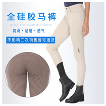 Professional equestrian breeches adult mens and womens quarter size Knight equipment horse riding competition non-slip wear-resistant silicone pants