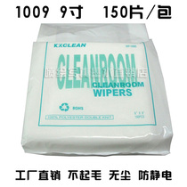 Special Non-Woven Digital printing uv machine nozzle wipe cloth dust-free cloth uv flat Machine 6 inch 9 inch